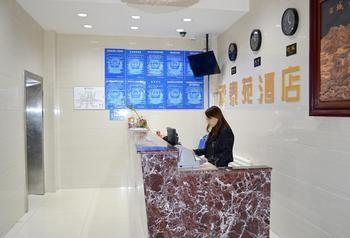Chengtaiyuan Hotel Pekín Exterior foto